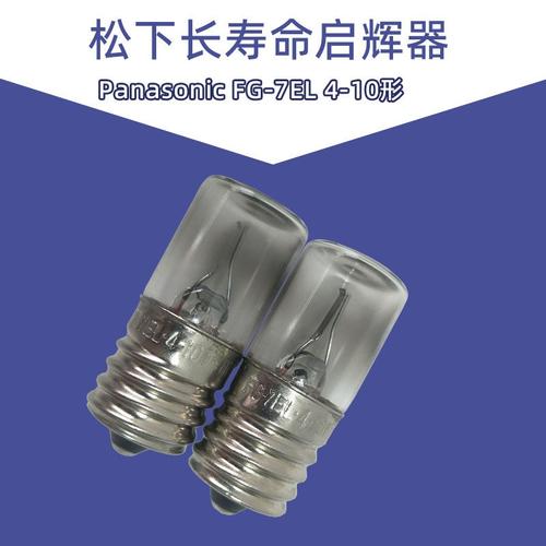 十六年逐光而行 东莞飞煌与飞利浦LED照明的共生之路